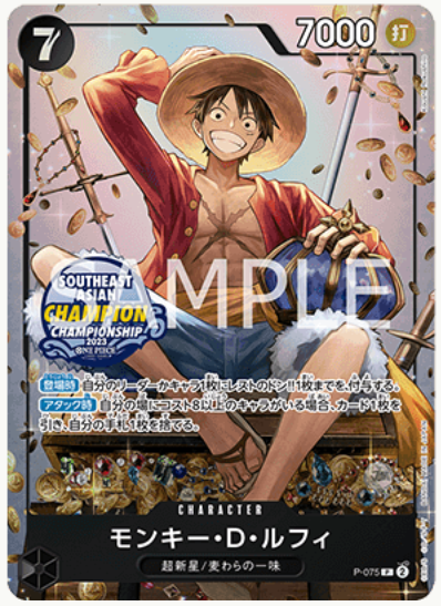 モンキー・D・ルフィ P-075 ミニティンパックセットVOL.1 ARS10+ Monkey D Luffy P-075 Sealed Mini-tin Pack Set vol.1 One Piece CCG ASIA
